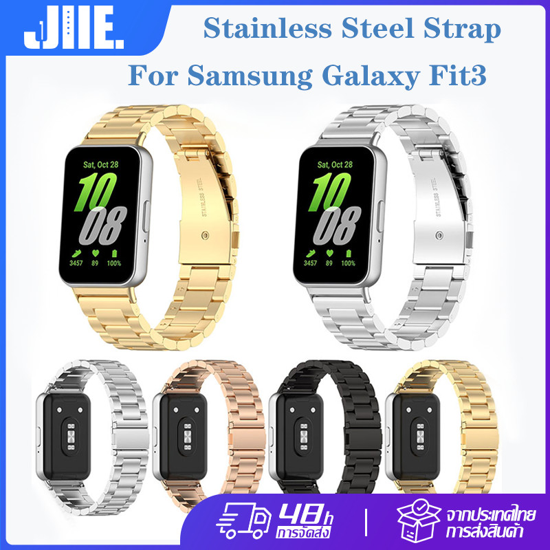 สายนาฬิกา Samsung Galaxy watch Fit 3 สายนาฬิกาข้อมือ โลหะสเตนเลส อุปกรณ์เสริม สําหรับ Galaxy Fit 3 Smart Watch