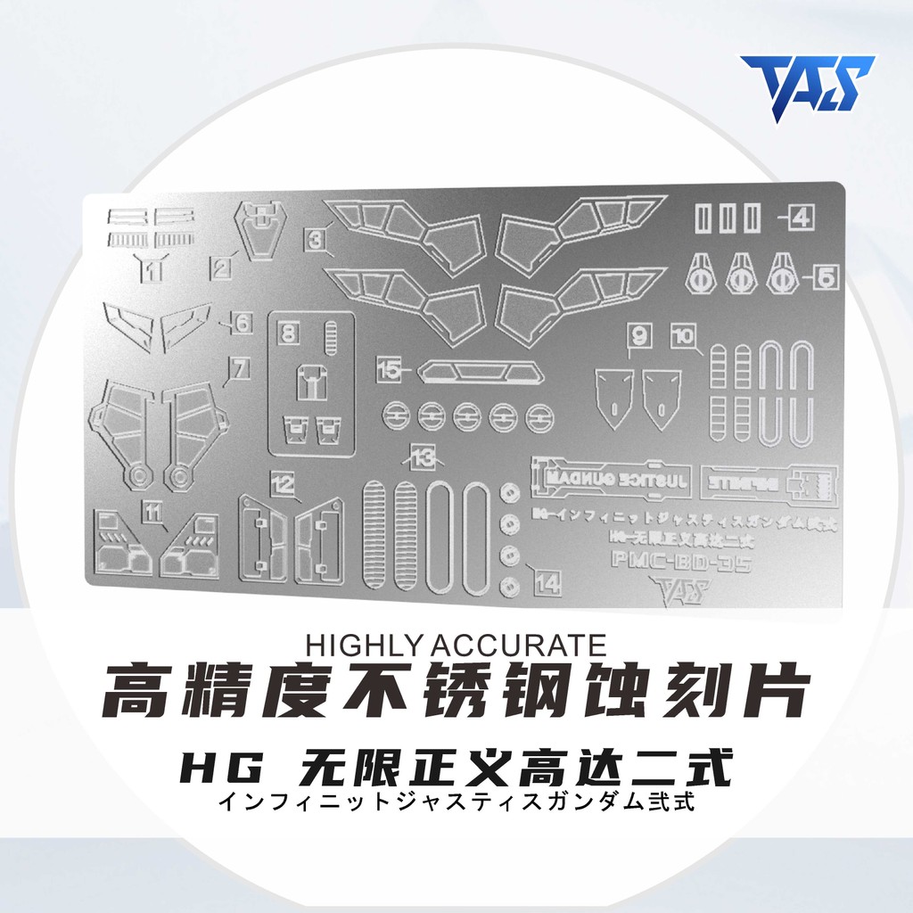 TAS Etching Parts สําหรับ HG 1/144 Infinite Justice Type 2