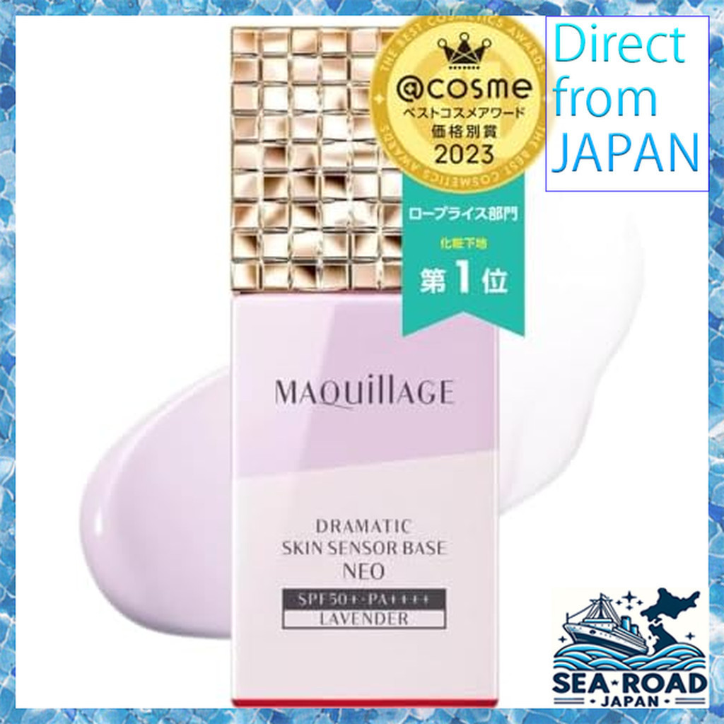 MAQUILLAGE [Released in 2023] MAQUILLAGE Makeup base Prevents sebum collapse Dramatic skin sensor ba