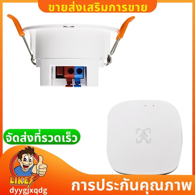 Tuya ZigBee mmWave Human Presence Sensor พร้อม Luminance MicroWave Radar Detection PIR Motion Sensor
