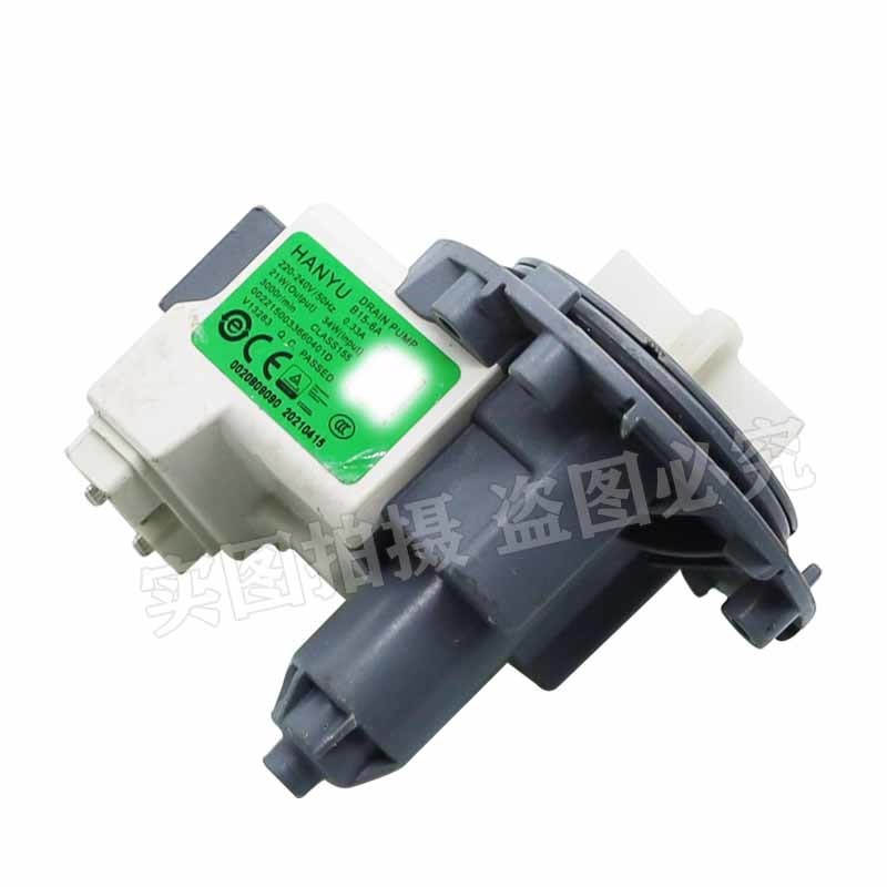 เหมาะสำหรับเครื่องซักผ้าไฮเออร์ (Haier) g8071812s/N ปั๊มระบายน้ำมอเตอร์วาล์ว B15/B20-6A อุปกรณ์เสริมใหม่