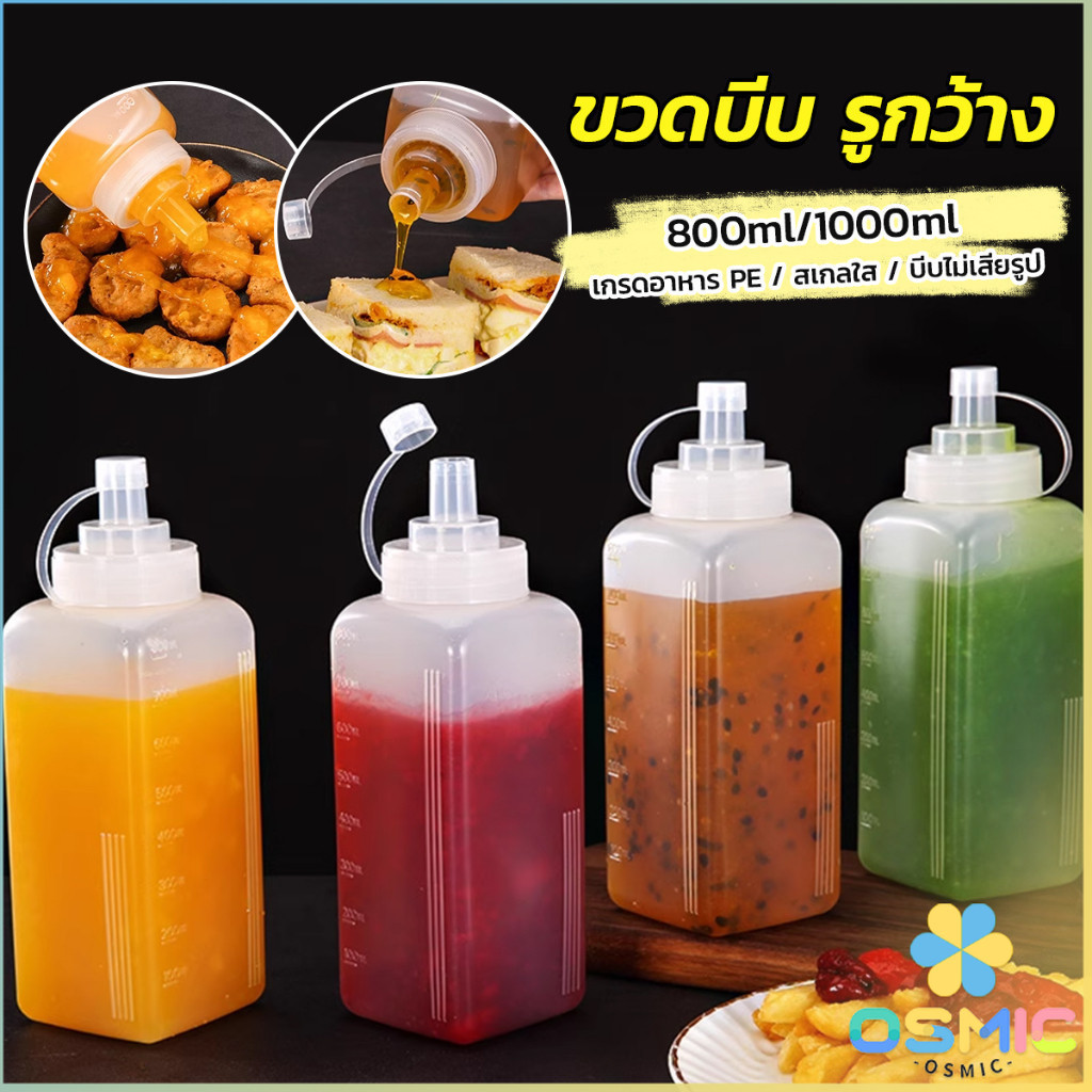 MIC ขวดบีบซอสปรุง ขนาดใหญ่ 800ML 1000ML สําหรับใส่ซอสน้ํามันมัสตาร์ด  Jam bottle