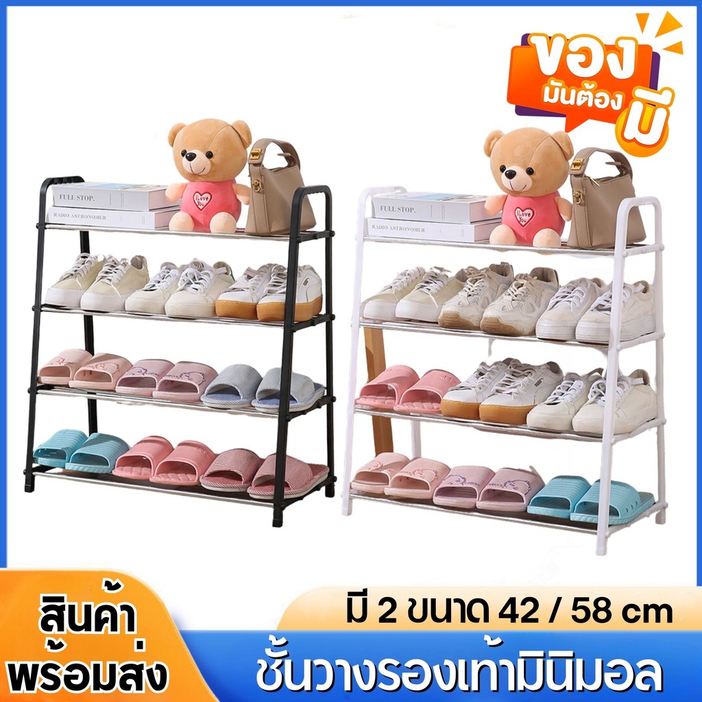 ⭐ลูกค้าใหม่ 1฿⭐ชั้นวางรองเท้ามินิมอล 4/5ชั้น ชั้นรองเท้าแบบโครงเหล็ก ประกอบง่าย น้ำหนักเบา (มีขนาด 42/58cm)