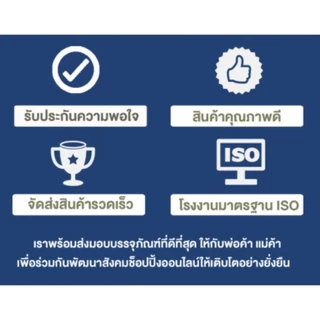 กล่องไปรษณีย์ เบอร์ I ขนาด 45×55×40 ซม. กล่องพัสดุฝาชน แพ็ค 5 ใบ หนา 3 ชั้น ราคาส่ง พร้อมส่ง Boxpanda