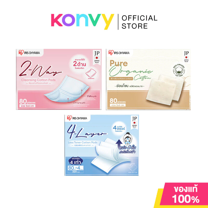 IRIS OHYAMA Cotton Pads ไอริส โอยามะ สำลีแผ่นรีดขอบ 80pcs (2-Way Cleansing/4-Layer Less Toner/Pure Organic)