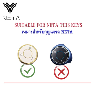Neta U-2 TPU ฝาครอบกุญแจรถสําหรับ U-II/NETA X/NETA AYA key Case Keyless สมาร์ท Entry key พวงกุญแจ