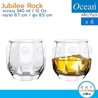 Ocean แก้วน้ำ 340 ml (6ใบ) Jubilee Rock B22712 โอเชียน แก้วเ…