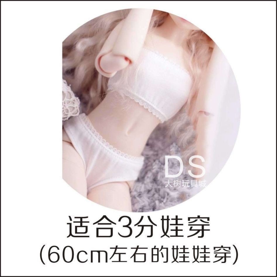Bjd1/3.1/4.1/6ตุ๊กตาชุดชั้นในแฟชั่นกางเกงชั้นในเซ็กซี่30เซนติเมตร45เซนติเมตร60เซนติเมตรเสื้อผ้าตุ๊กตา