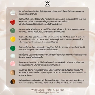 *ผ่านพิธีวัดหลิงอิ่น* กำไลหิน18ชนิด เสริมครบด้านในเส้นเดียวงาน เงิน รัก สุขภาพ ความสุข