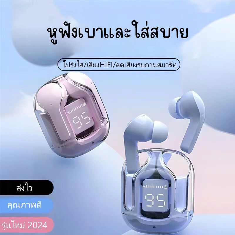 หูฟังบลูทูธ หูฟังกีฬา หูฟังไร้สาย รุ่นสวย คุณภาพเสียงดี True high quality Earphones มีลายสีให้เลือก