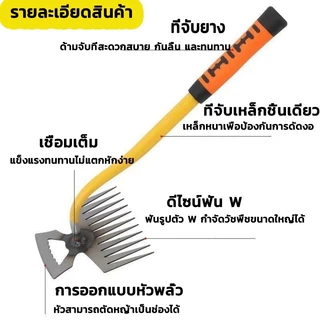 เครื่องกําจัดวัชพืชด้วยมือสแตนเลส เครื่องกําจัดวัชพืชด้วยมือแบบพกพา อเนกประสงค์ ด้ามจับกันลื่น กันส นิมบ้านและสวน