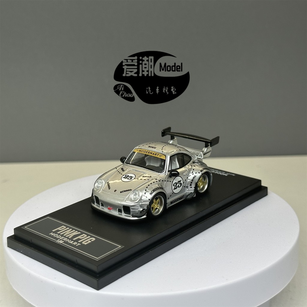 สินค้าพร้อม [ModernArt] รุ่น Q Porsche RWB Silver Pig Painting 1: 64 โมเดลรถสะสมโลหะผสม