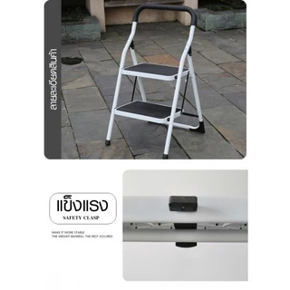 GlobalHouse HUMMER บันไดเหล็กมือจับ 2 ขั้น รุ่น LF004 สีดำ สินค้าของแท้คุณภาพดี