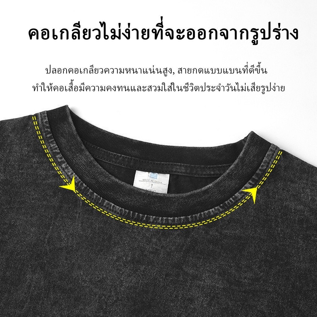 Qkoole เสื้อยืดฟอก oversize ผ้าคอตตอน100% เล่นไพ่ย้อนยุค L000065