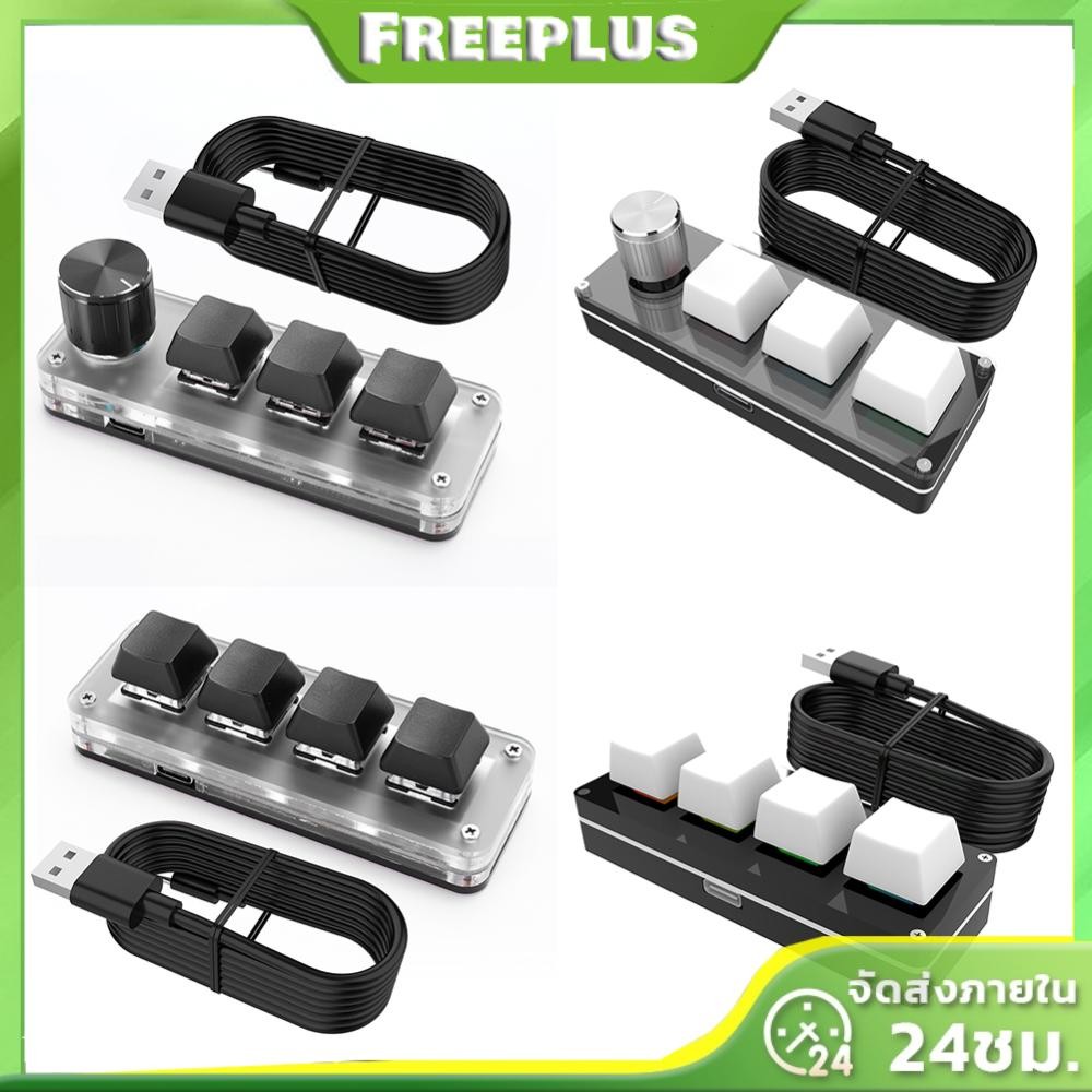 3 Key 1 Knob/4 Key Mini Mechanical BT คีย์บอร์ด RGB แบบมีสาย USB Mechanical Macropad