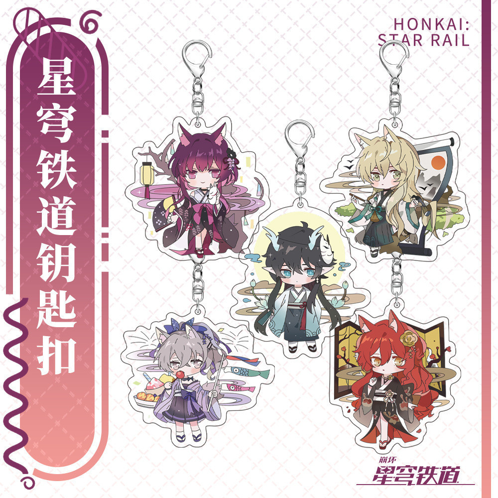 Honkai: Star Rail Kafka พวงกุญแจอะนิเมะอะคริลิคพวงกุญแจของขวัญนักเรียนโปร่งใสสองด้าน
