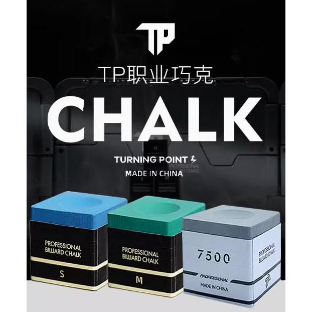 จุดเปิด TP-Turning Pool Chalk ในกรณี, บิลเลียดมืออาชีพ, S, M, H