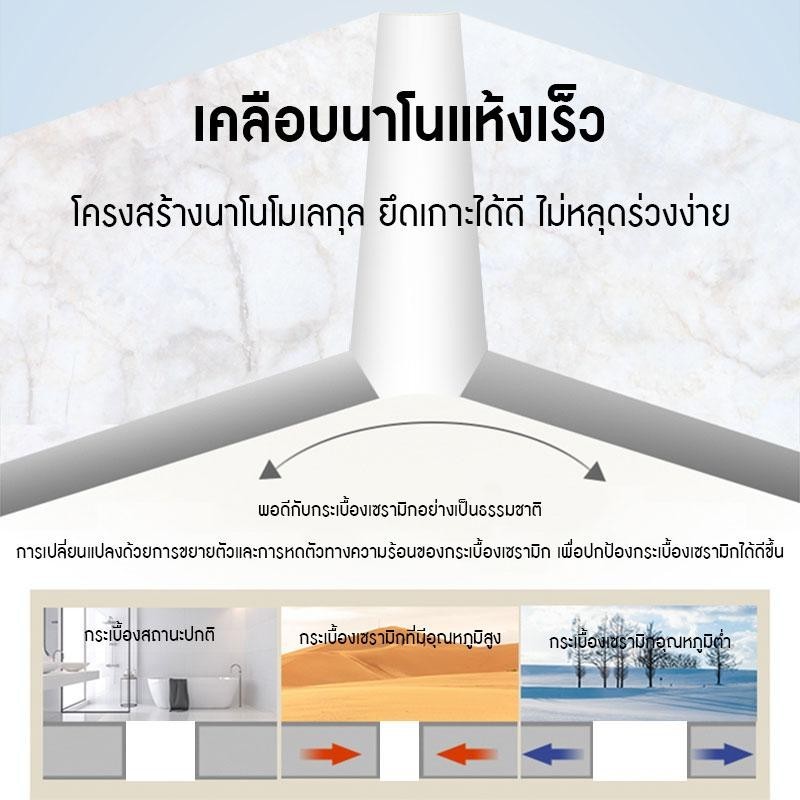 กาวยาแนว กาวยาแนวกระเบื้อง ปกปิดและกันน้ำ กาวยาแนวกระเบื้อง เพิ่มปัจจัยป้องกันความชื้น - รูปที่ 3