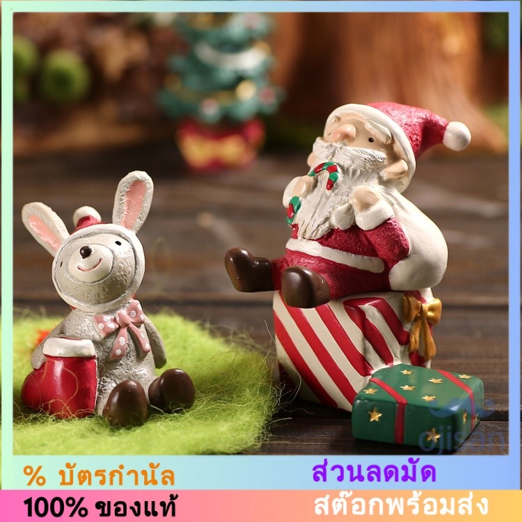 [ZAKKA] Dy1166 บ้านคริสต์มาส