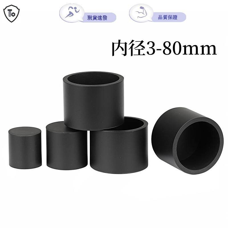ปลอกซิลิโคนอ่อนนุ่มสีดําทนอุณหภูมิสูงหลอดเหล็กกลมแขนพลาสติกยางหมวกป้องกันการชนกันแขนหลอดสากลท่อกลมแขนป้องกัน