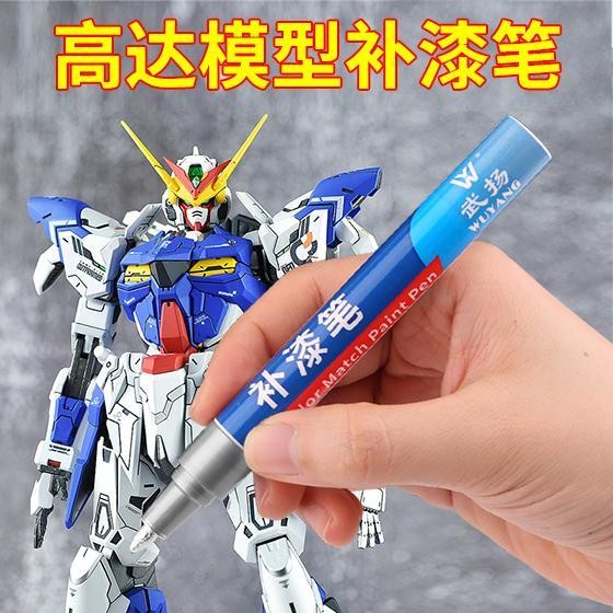 กันดั้มรุ่น Touch-Up ปากกาสี Touch-Up สีเสริม Marker Oily Marker Scratch Repair Gundam รุ่น Touch-Up