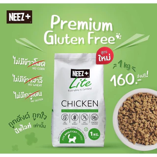 อาหารแมว Neez Plus Grain free 10 กิโลกรัม อาหารเม็ดเกรดพรีเมี่ยมนีซพลัส อร่อยไม่เค็ม แก้ปัญหาขน