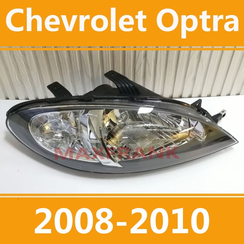 สําหรับ Chevrolet Optra 2008-2010 HEADLAMP/HEADLIGHT/LENS HEAD LAMP/FRONT LIGHT/HEADLIGHT COVER/ไฟหน้า​ /เลนส์ไฟหน้า/ไฟหน้าสําหรับ/ไฟท้าย/ฝาครอบไฟหน้าตรงรุ่น สำหรับ