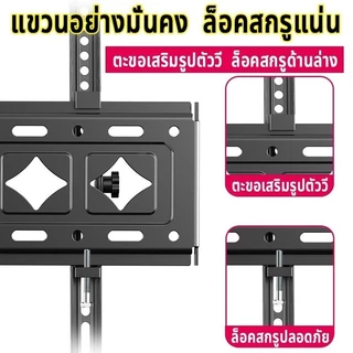 ขาแขวนทีวี ปรับมุมได้ 15-42/32-55 นิ้ว แบบ ที่แขวนทีวี ขาแขวนยึดทีวี ขายึดทีวี - Adjustable Full Motion