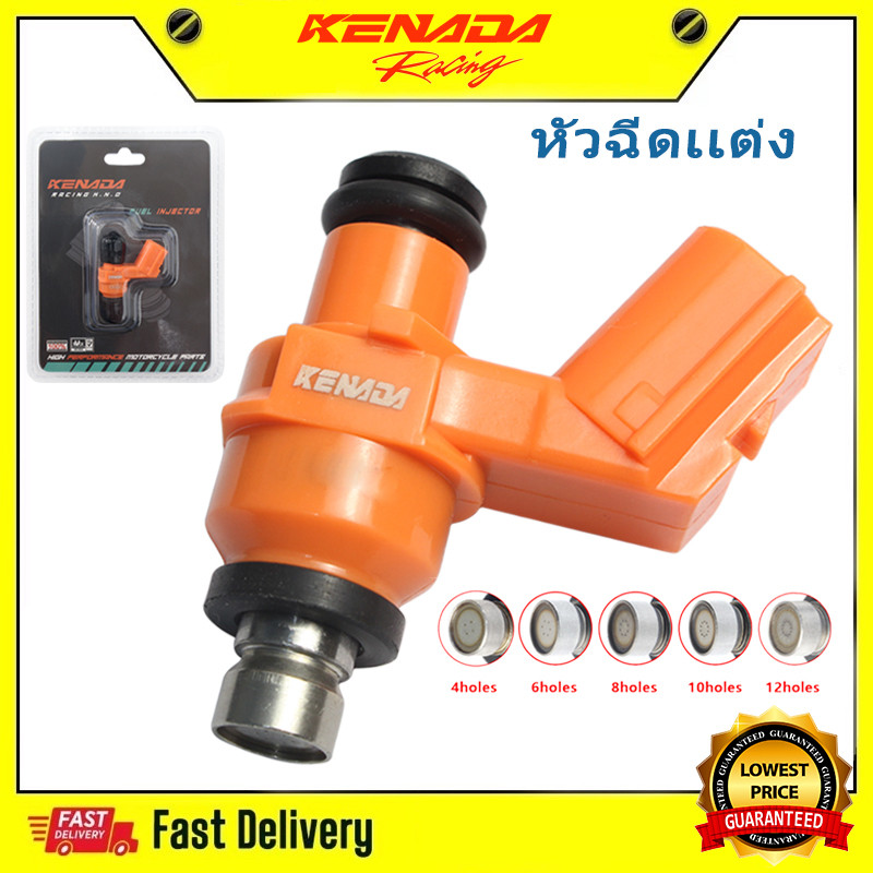 KENADA RACING หัวฉีดเเต่ง 4/6/8/10/12รู For  หัวฉีดเวฟ110i /หัวฉีดpcx160/WAVE-110i (2010-2020)/WAVE-125i CLICK125i/MSXDREAM PCX150 W110-iใหม่ /W125-iใหม่/หัวฉีดเวฟ110i