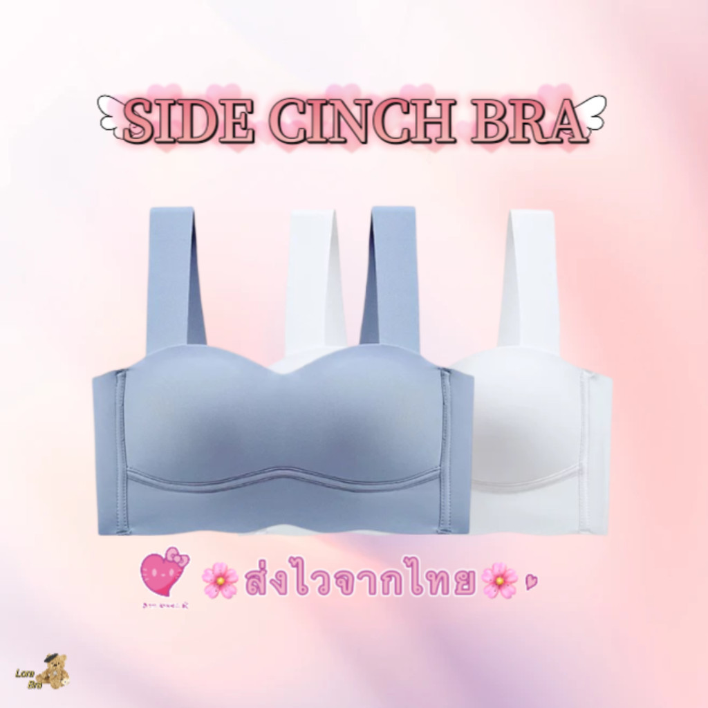 🎀ส่งไวจากไทย🎀เสื้อชั้นใน เสื้อในสตรี บราดันทรง บราญี่ปุ่นไร้ขอบน้ำหนักเบาใส่สบายยืดเยอะ กีฬาBra