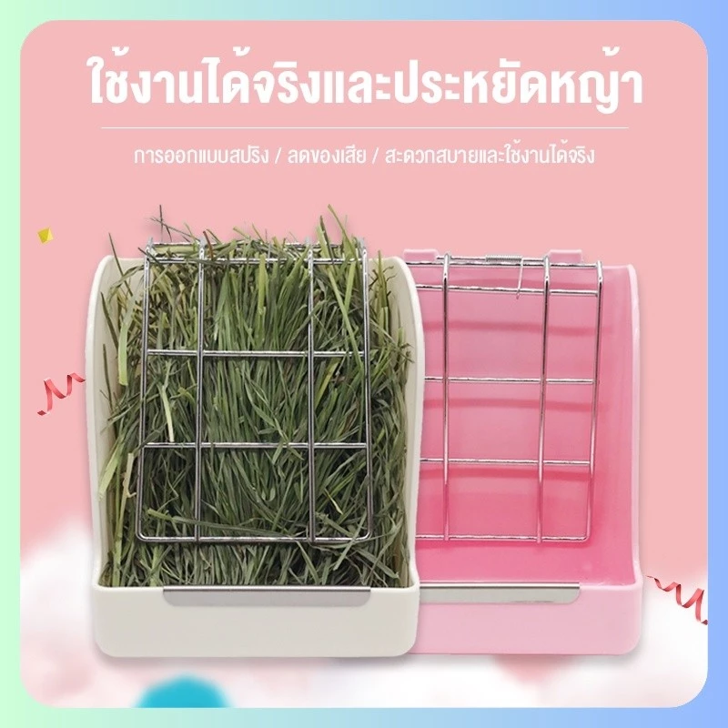 ✈️สินค้าอยู่ในไทย พร้อมส่ง✈️รางใส่หญ้า แบบหนีบ พร้อมตัวล็อคยึดกรง shobi ราคาถูก ที่ให้อาหารกระต่าย รางใส่หญ้ากระต่าย