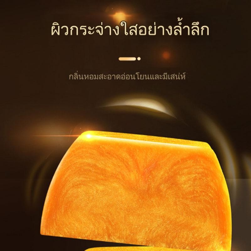 สบู่สี่เหลี่ยมคางหมู สบู่ทองคำ สบู่สกัดจากธรรมชาติ สบู่แฮนด์เมด สบู่สำหรับอาบน้ำทำความสะอาดพร้อมปกป้องผิวของคุณ100g