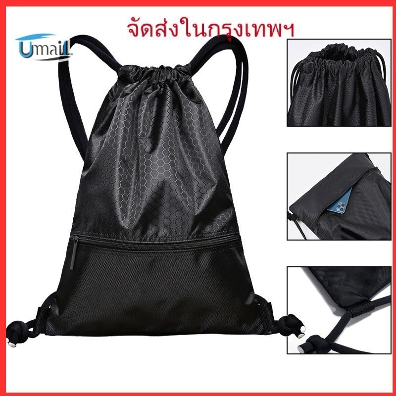 [cod] พร้อมส่ง ขายส่งกระเป๋าเป้สะพายหลัง Drawstring Oxfordกระเป๋าเป้สะพายหลัง ผ้าโพลีเอสเตอร์ แบบผูกเชือก กันน้ํา เหมาะก