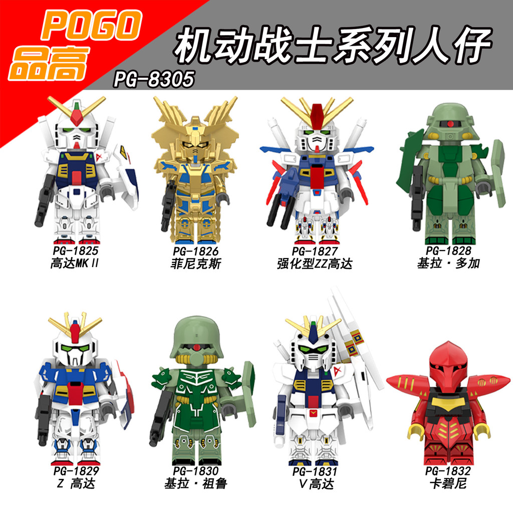 Mobile Suit บล๊อคและของเล่นตัวต่อ ของเล่นเด็ก ของขวัญ Minifigure Kabi Nikira Zuludo Garfield