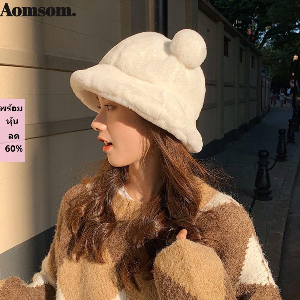 Aomsom ฤดูหนาวหมวก, Soft Warm Plush หมวกชาวประมง, แฟชั่นสีทึบหูหมีหมวกอ่างล้างหน้าผู้หญิง