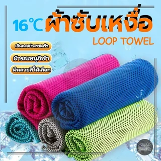 ผ้าเช็ดตัวแห้งไว ไมโครไฟเบอร์ ซับน้ำดี สําหรับเล่นกีฬากลางแจ้ง ผ้าอาบน้ำ น้ำหนักเบา พกพาสะดวก