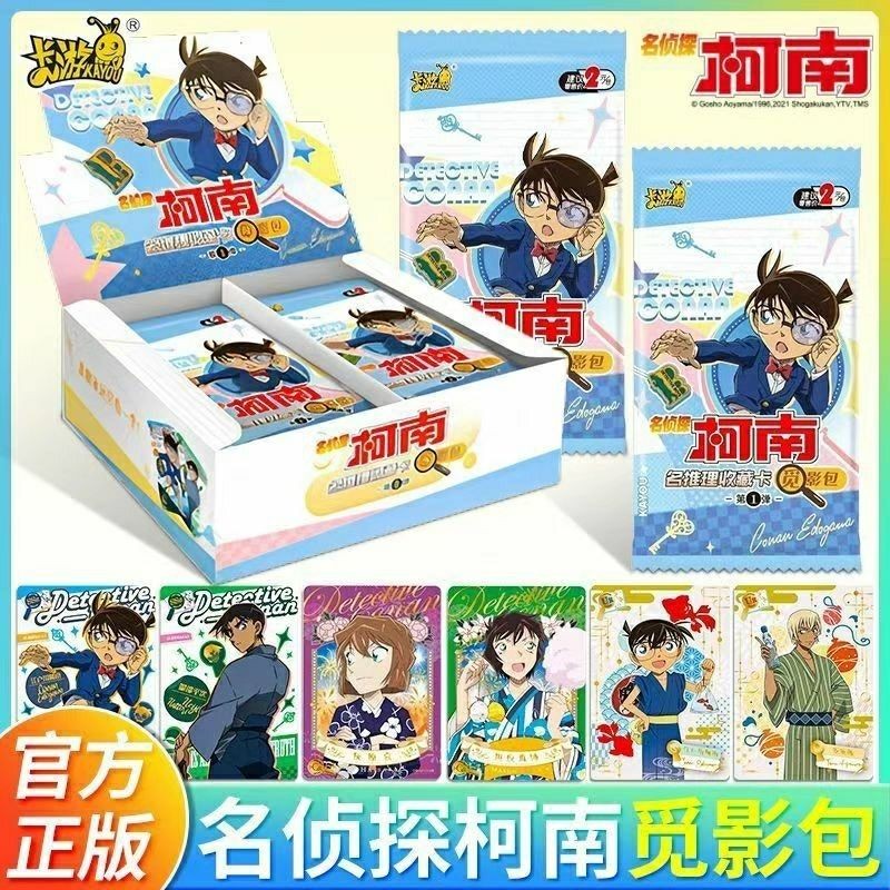 [ทั้งกล่อง 30 แพ็ค] Detective Conan Finding Photo Pack การ์ดสะสมเหตุผลที่มีชื่อเสียงหมายเลข 1 ทั้งกล่องสองหยวนแพ็คสไตล์ใหม่