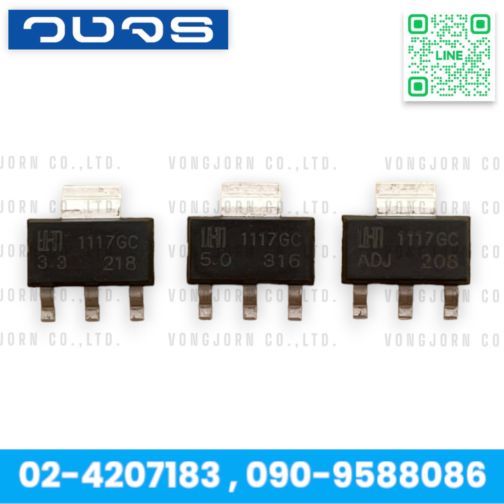 (10ตัว) IC LM1117GS-3.3 LM1117GS-5.0 LM1117GS-ADJ Voltage Regulator 1A 3.3V 5.0V Adjustable Ouptput 