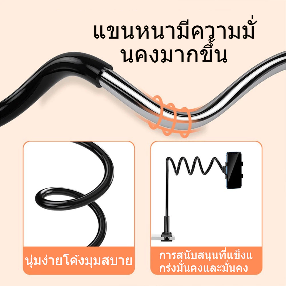 ขาตั้งโทรศัพท์มือถือปรับมุมได้ 360 องศาสำหรับวางบนเตียง thumbnail 5