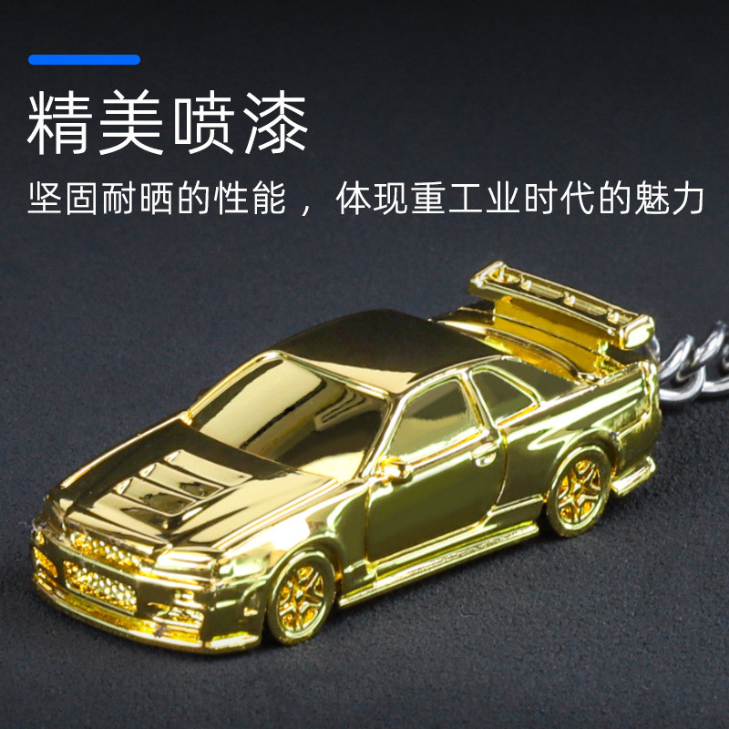 โมเดล 1: 64 GTR R34 rs7 โลหะผสมรถพวงกุญแจจี้เด็กของขวัญตกแต่งของขวัญ CM9W