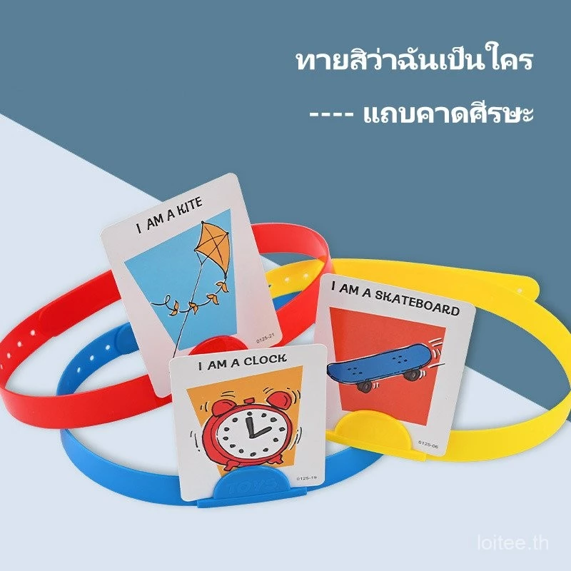🔥พร้อมส่ง🔥 คําต้องห้าม เกมวงเหล้า คุณเดาว่าฉันวาดอุปกรณ์ประกอบฉากเกม, อุปกรณ์เสริมที่คาดผม, คาดผมเกม, ที่คาดผมหลายคน