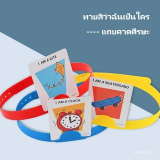 🔥พร้อมส่ง🔥 คําต้องห้าม เกมวงเหล้า คุณเดาว่าฉันวาดอุปกรณ์ประกอบฉากเกม, อุปกรณ์เสริมที่คาดผม, คาดผมเกม, ที่คาดผมหลายคน