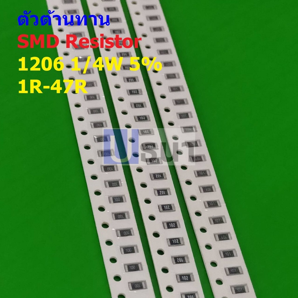 (5 ตัว) ตัวโอห์ม ตัวต้านทาน ตัว R รีซิสเตอร์ ชิป Chip SMD Resistor 1206 1/4W 5% 1R ถึง 47R #R1/4W-12