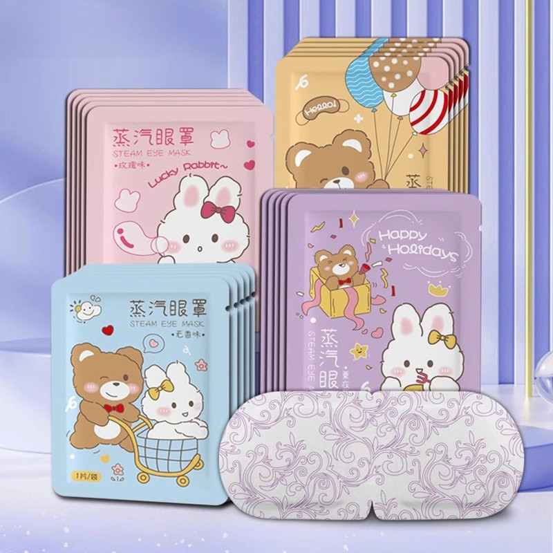 มาส์กตาไอน้ำ แผ่นมาส์กตาอุ่น ลดขอบตาดำ แก้ปวดตา บำรุงรอบดวงตา ลดถุงใต้ตา แบบใช้ครั้งเดียว G2841