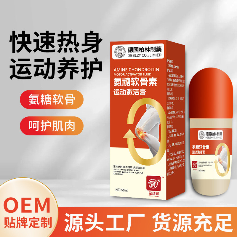 XINPIN*Glucosamine Chondroitin Knee Cream Menisci Exercise Smear Cream Muscles and Bones Joint Self-