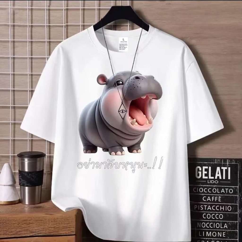 【พร้อมส่ง】 เสื้อยืดโอเวอร์ไซส์ สวมใส่สบาย ผ้าคุณภาพสูง ผ้าฝ้าย 100% ไม่จำกัดเพศ ไม่หดตัว คอกลม พิมพ์ 'ฮิปโปโปเตมัส 3'