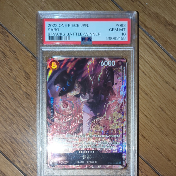 ONE PIECE Sabo SR [OP04-083] ( 8 Pack Battle Winner Prize) Trading Cards 22494359 Used