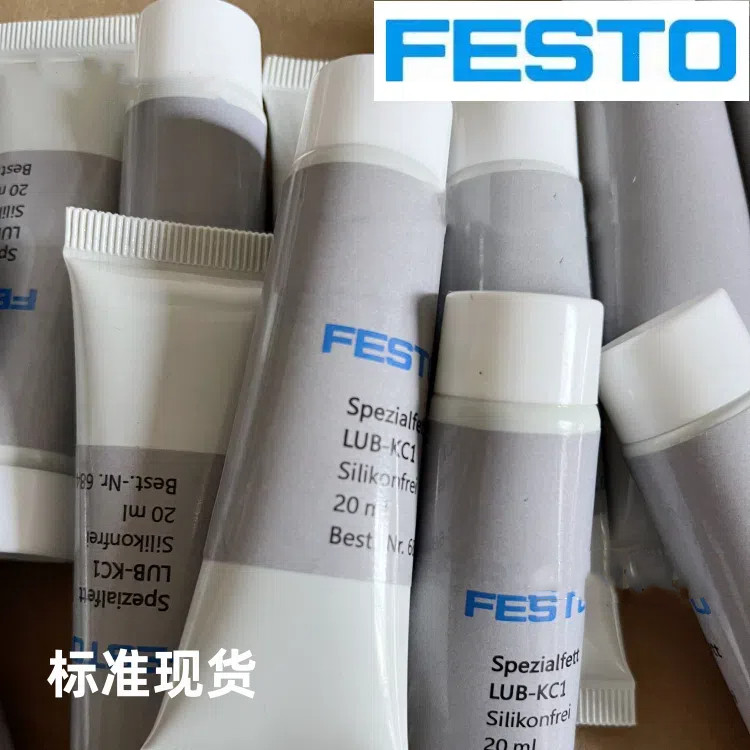 FESTO FESTO ชุดซ่อมน้ํามันหล่อลื่นกระบอก LUB-KC1 SILIKONFREI 20ML 684474 ล็อคไทต์-243-1มล 247891