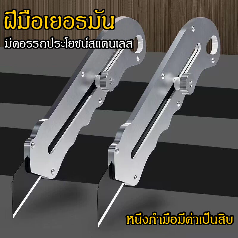 คัตเตอร์สแตนเลสเอนกประสงค์ 18 มม. สำหรับงานหนัก สําหรับตัดวอลเปเปอร์ ตัดกล่อง ตัดกระดาษ ส่งจากไทย