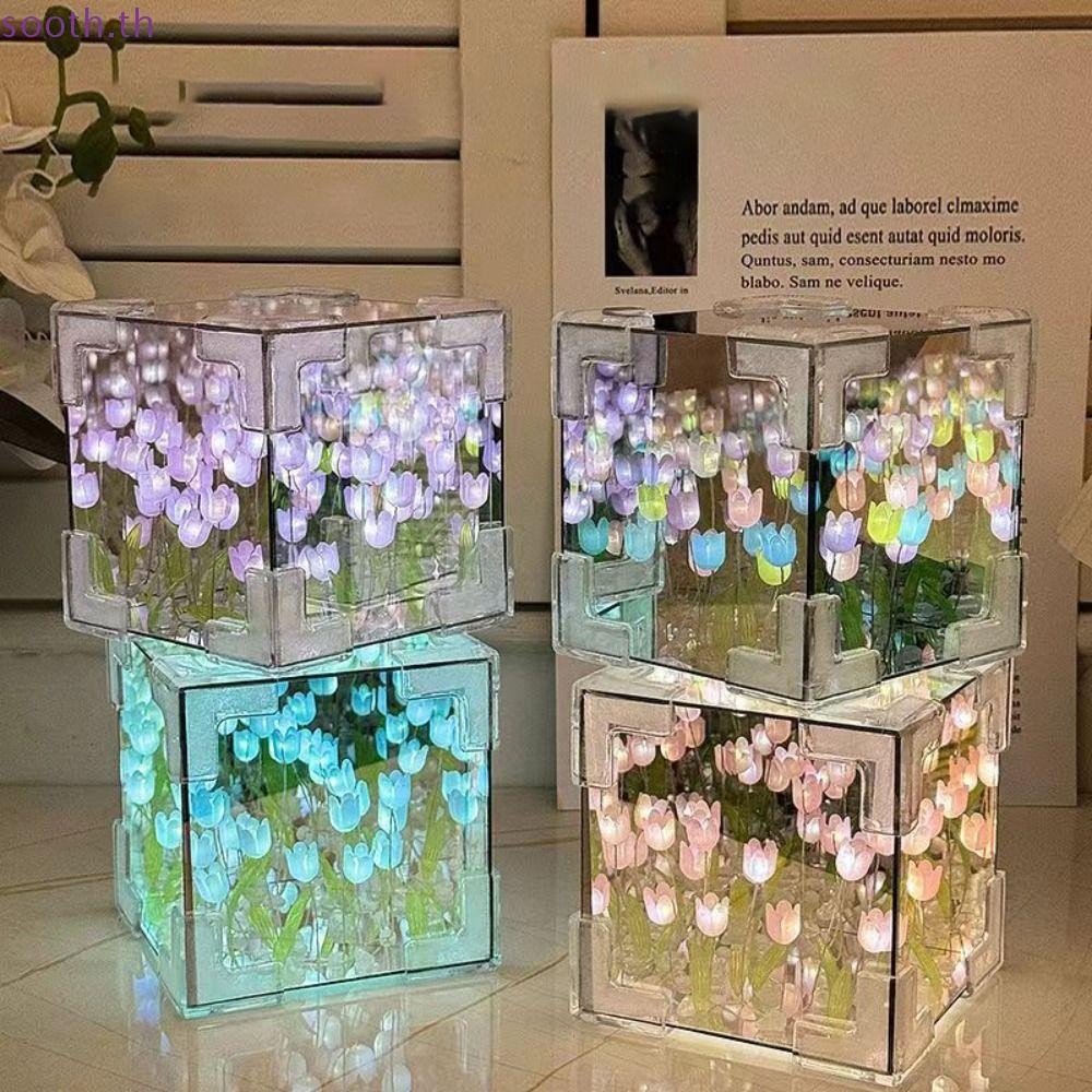 Sooth ทิวลิปไฟกลางคืน,ทําด้วยมือ DIY 21 ดอกไม้ LED ตกแต่งโคมไฟกลางคืน, 2024 Magic Cube Excluding ของขวัญกระเป๋า Creative Tulips โคมไฟตั้งโต๊ะดอกไม้ของขวัญวันเกิด